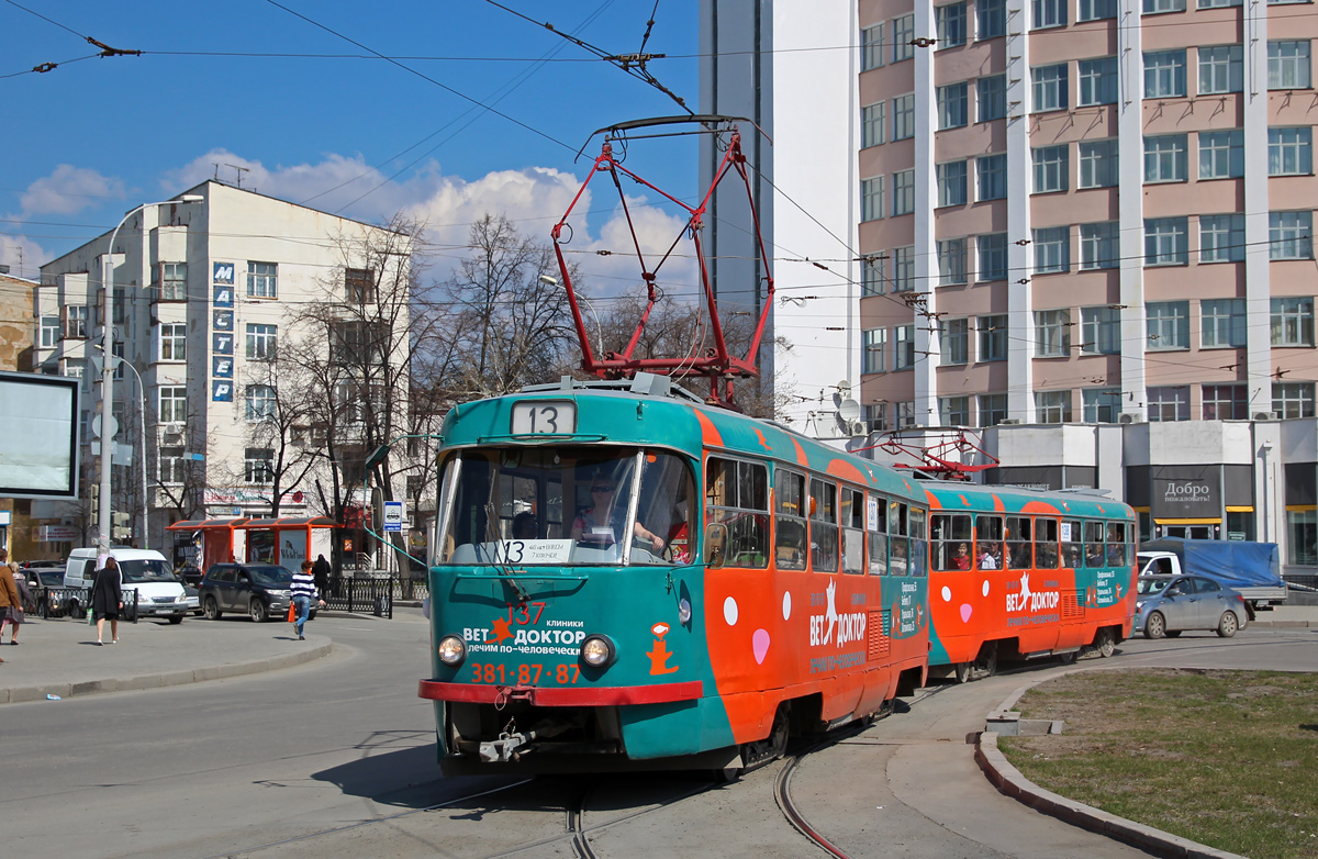 Yekaterinburg, Tatra T3SU č. 137