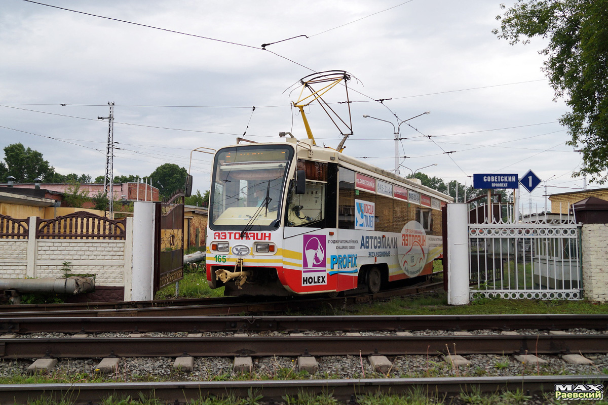 Kemerovo, 71-619КТ-01 Nr. 165