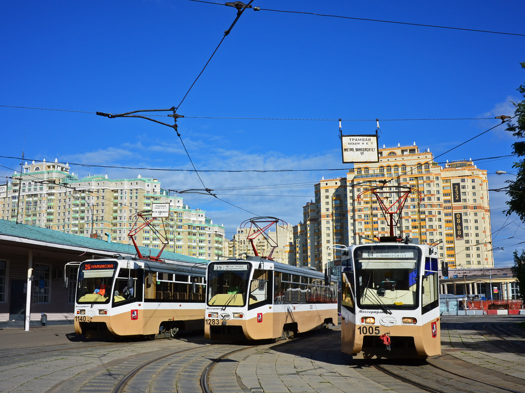 Москва, 71-619К № 1283; Москва, 71-621 № 1005