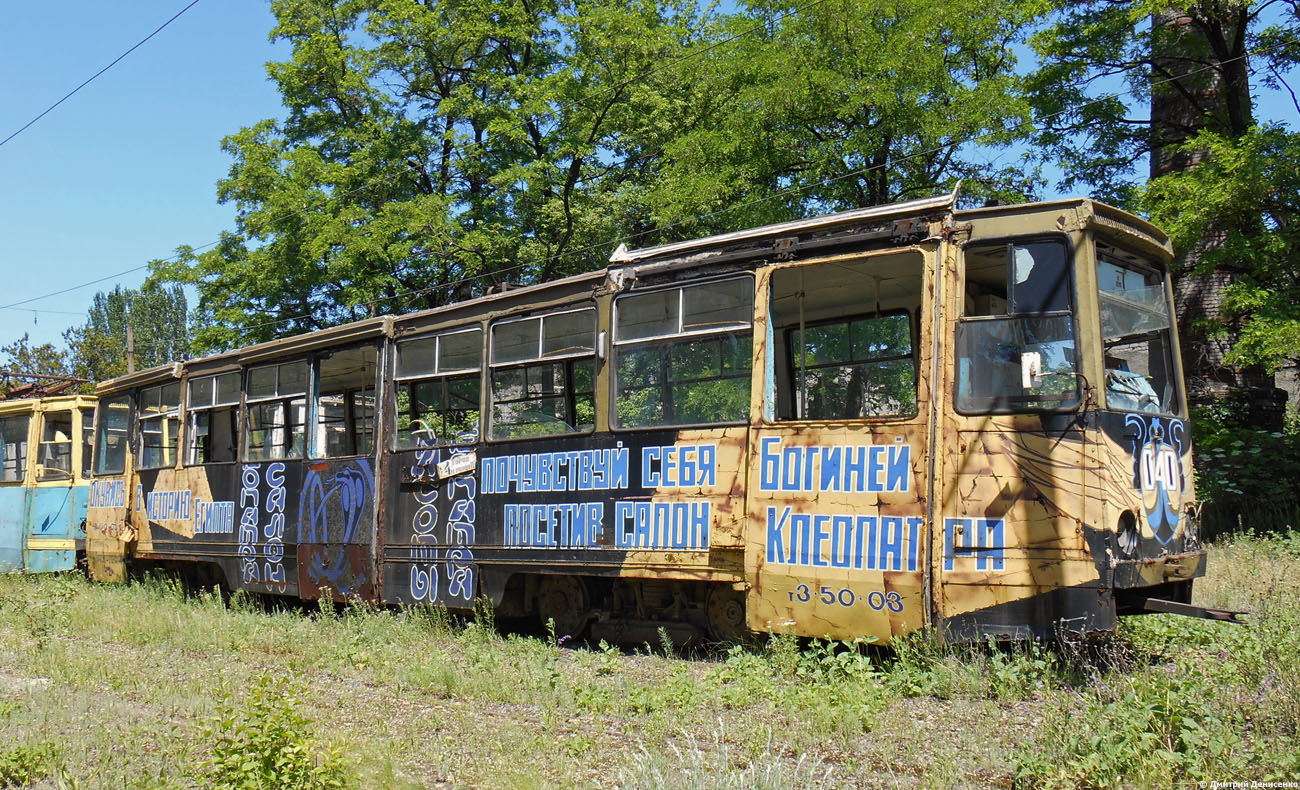 Енакиево, 71-605 (КТМ-5М3) № 040