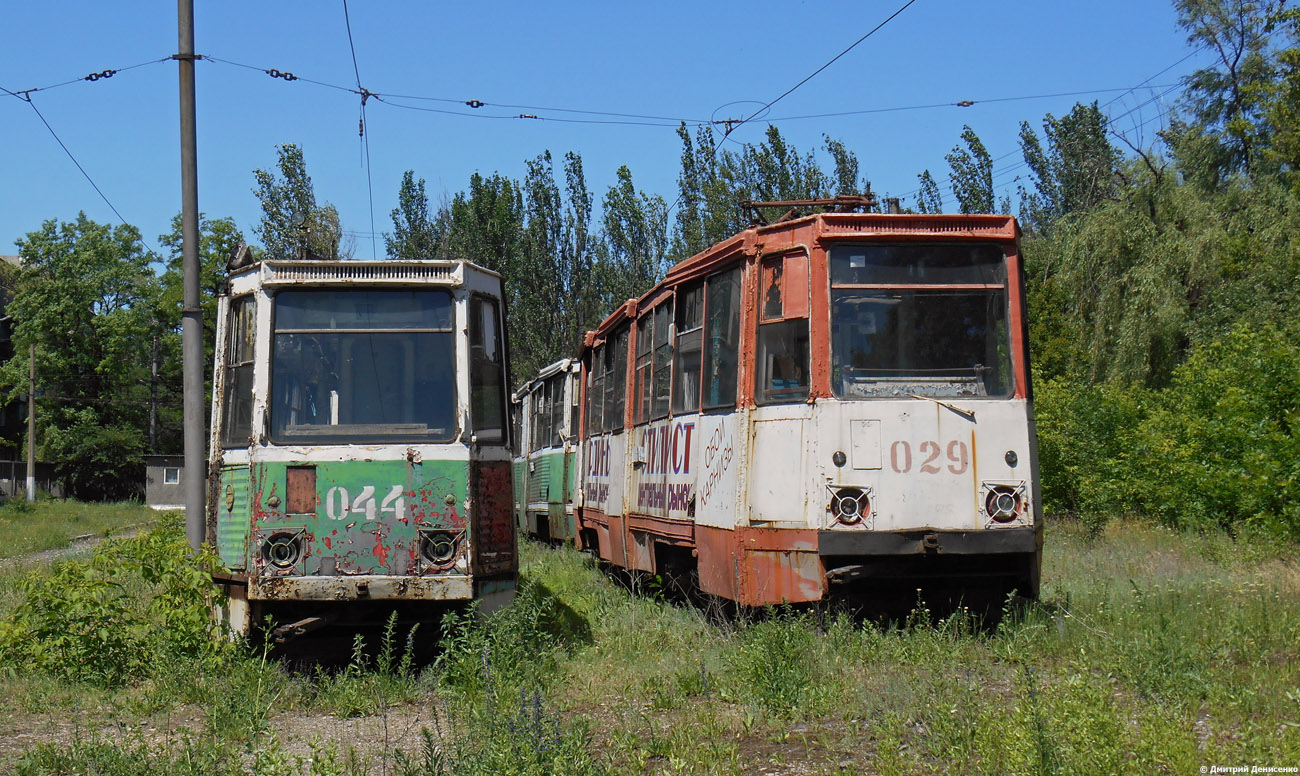 Jenakijevo, 71-605 (KTM-5M3) — 044; Jenakijevo, 71-605 (KTM-5M3) — 029 Jenakijevo, 71-605 (KTM-5M3) — 044; Jenakijevo, 71-605 (KTM-5M3) — 029