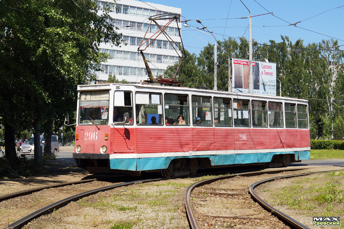 Томск, 71-605 (КТМ-5М3) № 296