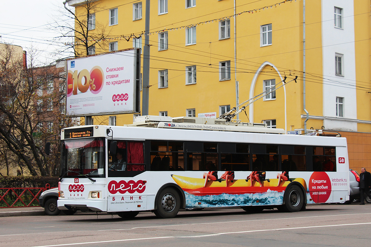 Ярославль, Тролза-5275.07 «Оптима» № 50