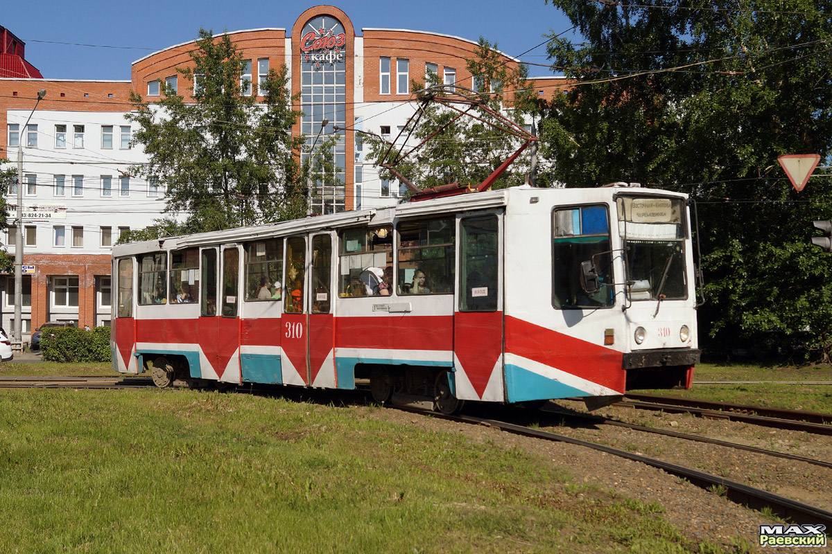 Томск, 71-608К № 310