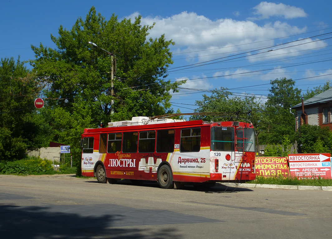 Калуга, ЗиУ-682Г-016.02 № 120