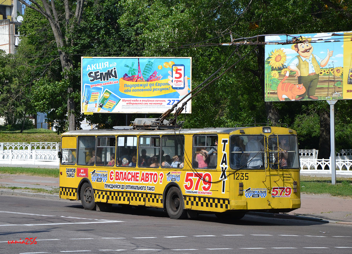 Житомир, ЗиУ-682В [В00] № 1235