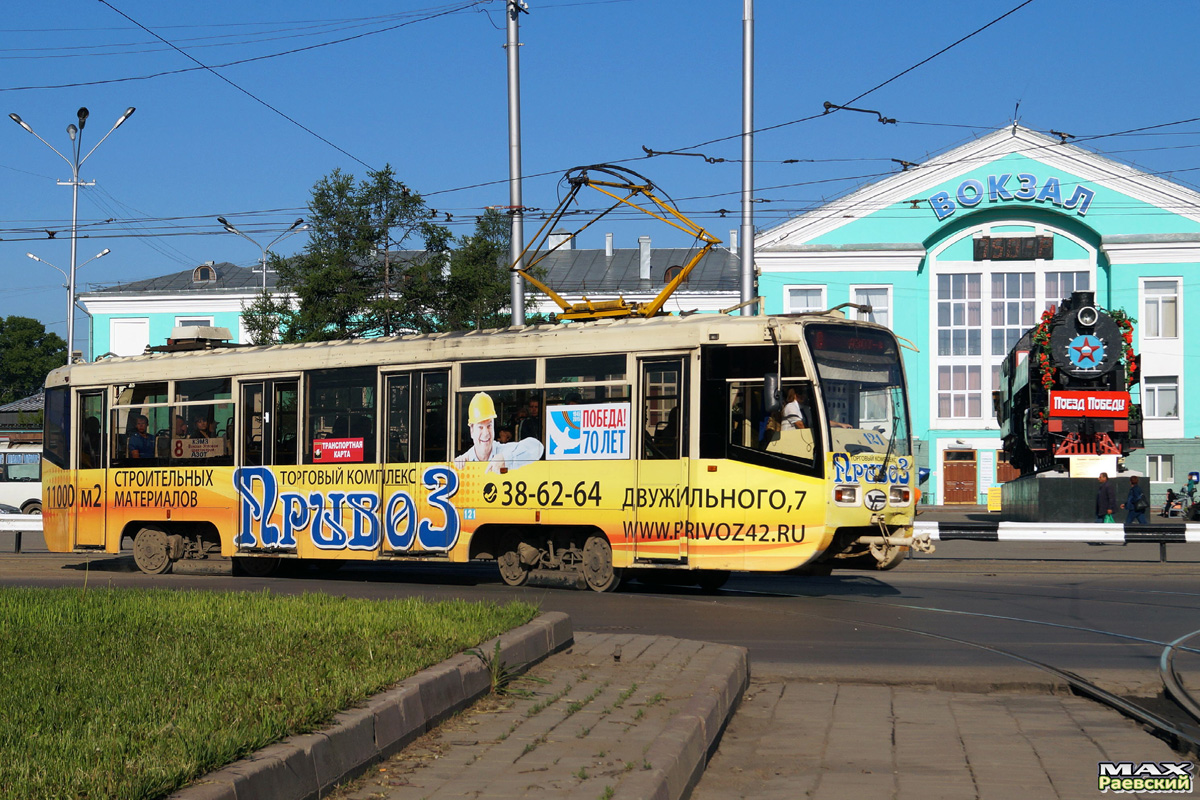 Кемерово, 71-619КТ № 121