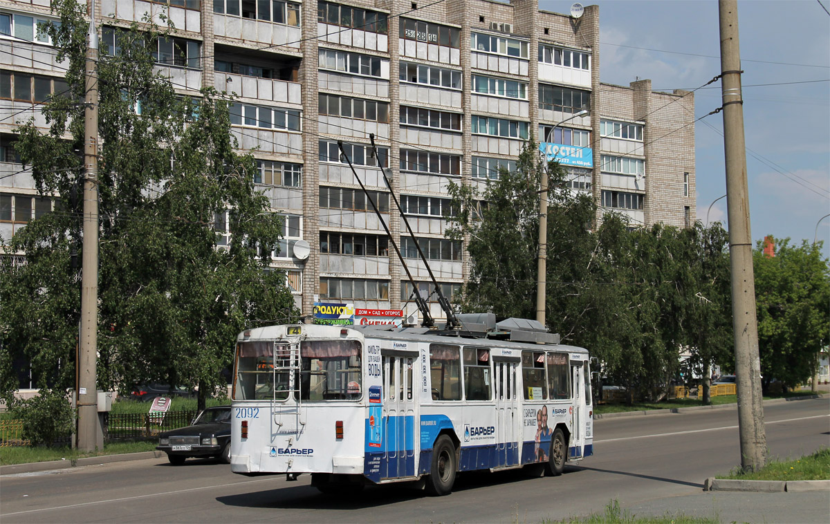 Красноярск, ЗиУ-682 КВР Красноярск № 2092