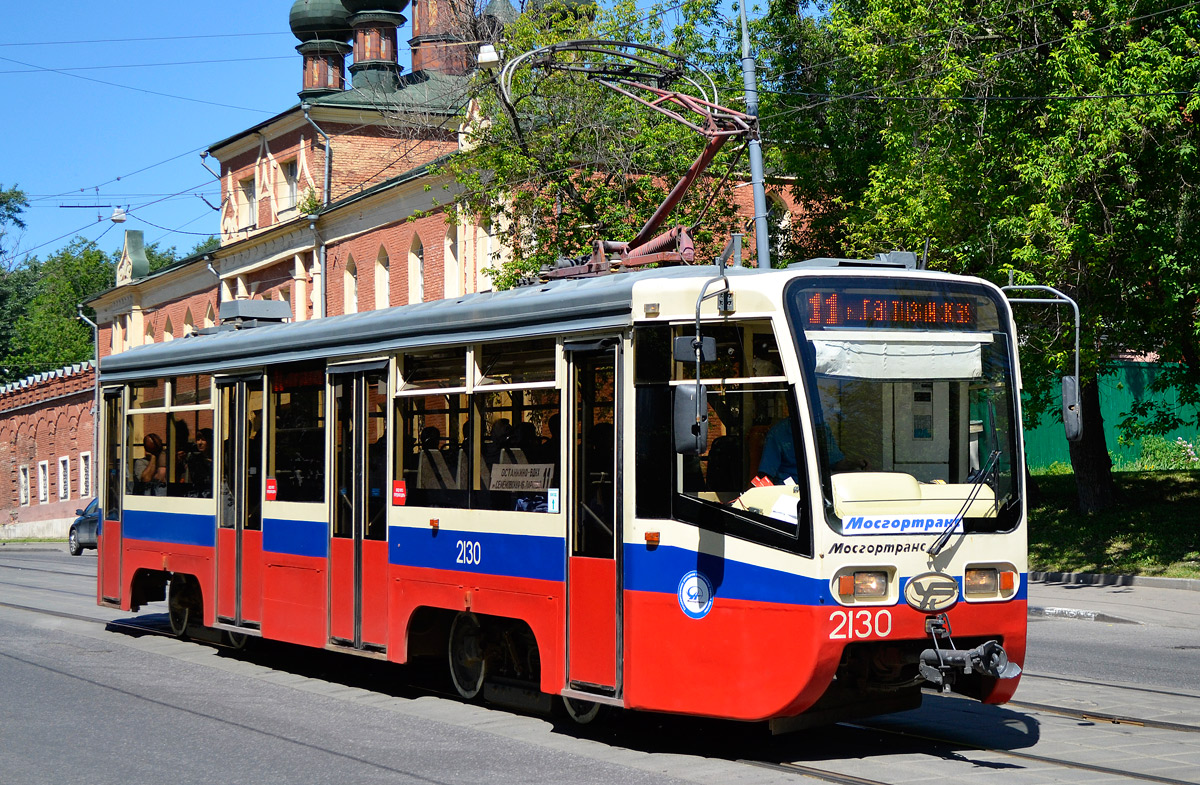 Москва, 71-619А № 2130
