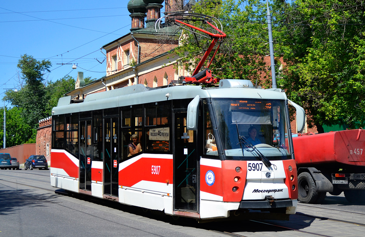 Moscow, 71-153.3 (LM-2008) # 5907 Moscow, 71-153.3 (LM-2008) # 5907
