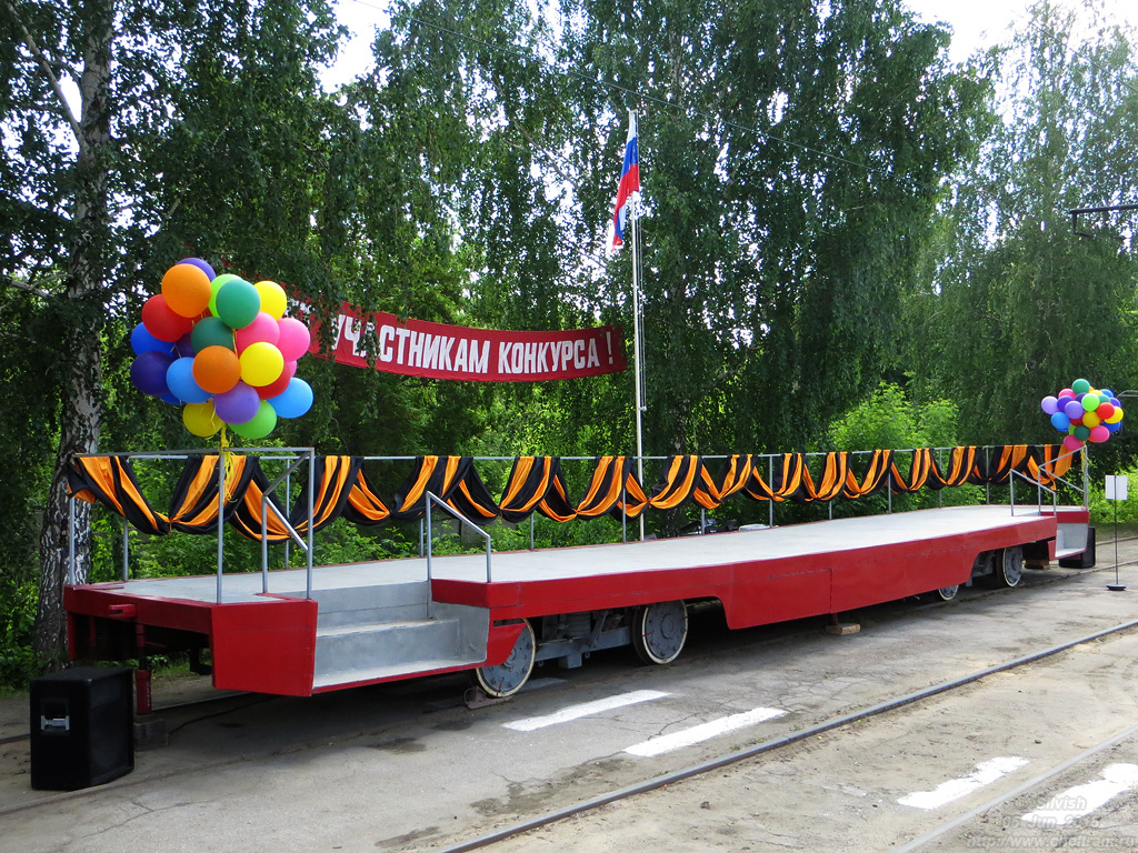 Челябинск, 71-605* мод. Челябинск № 1311; Челябинск — Конкурсы профессионального мастерства водителей трамвая