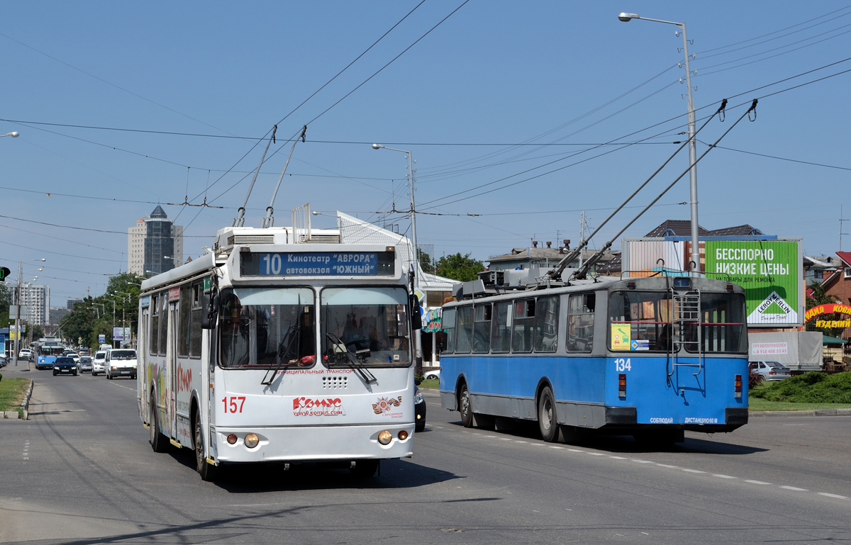 克拉斯諾達爾, ZiU-682G-016.04 # 157; 克拉斯諾達爾, ZiU-682G [G00] # 134