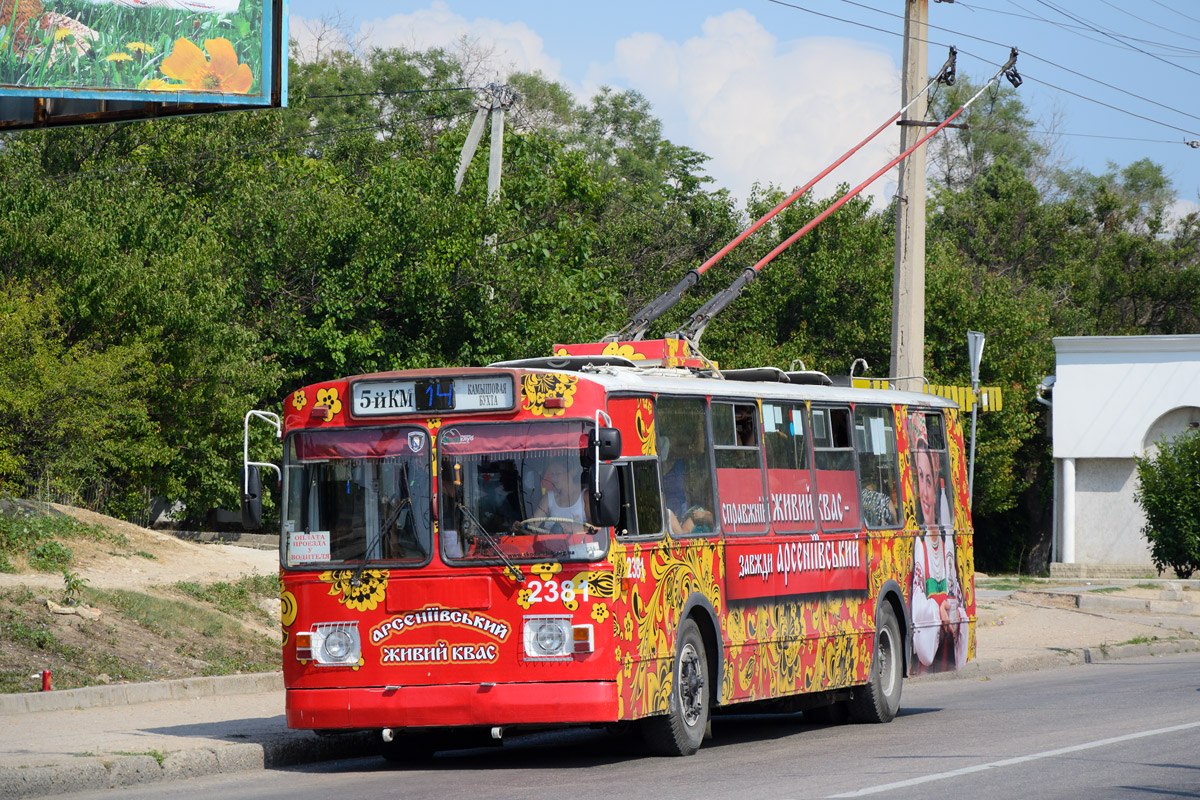 Севастополь, ЗиУ-682Г [Г00] № 2381