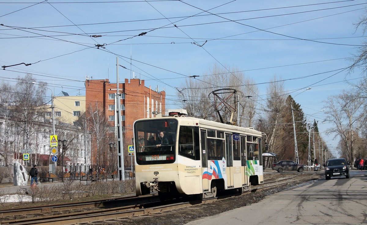 Томск, 71-619КТ № 321
