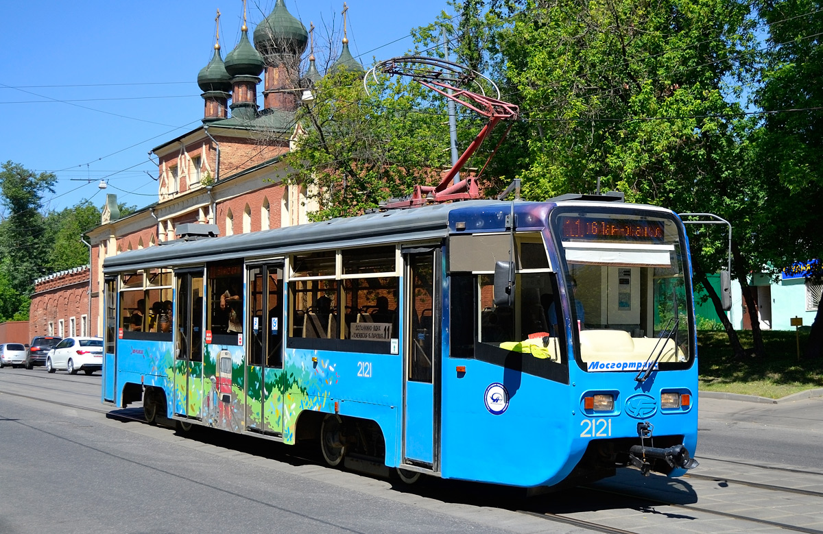 Москва, 71-619А № 2121