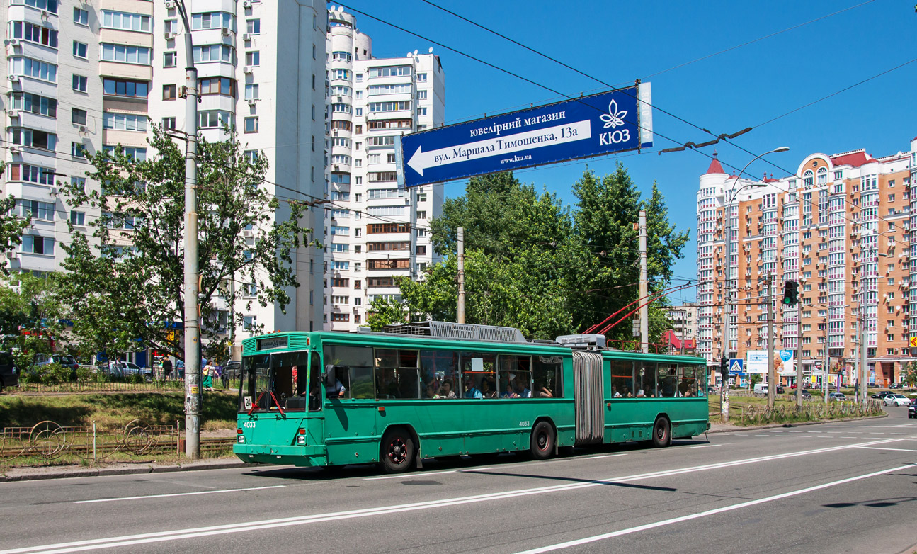 Киев, Киев-12.03 № 4033