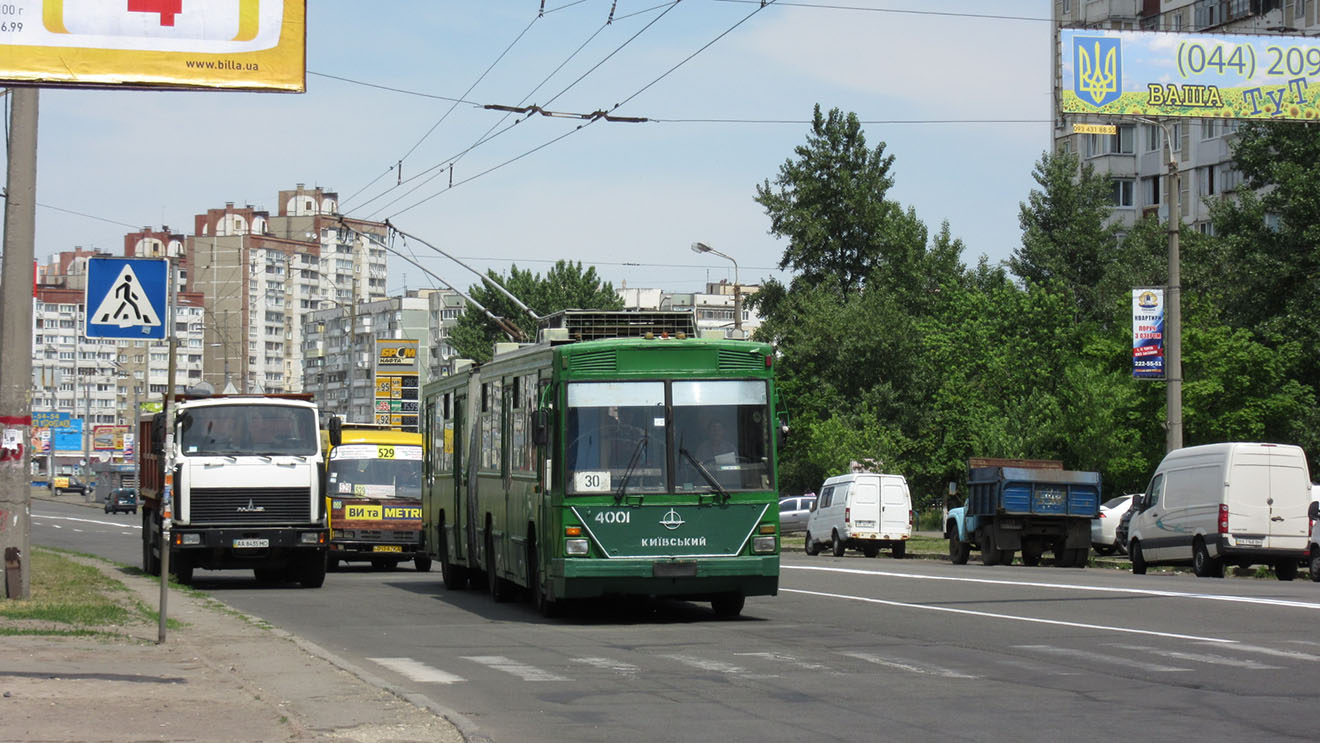 Киев, Киев-12.03 № 4001