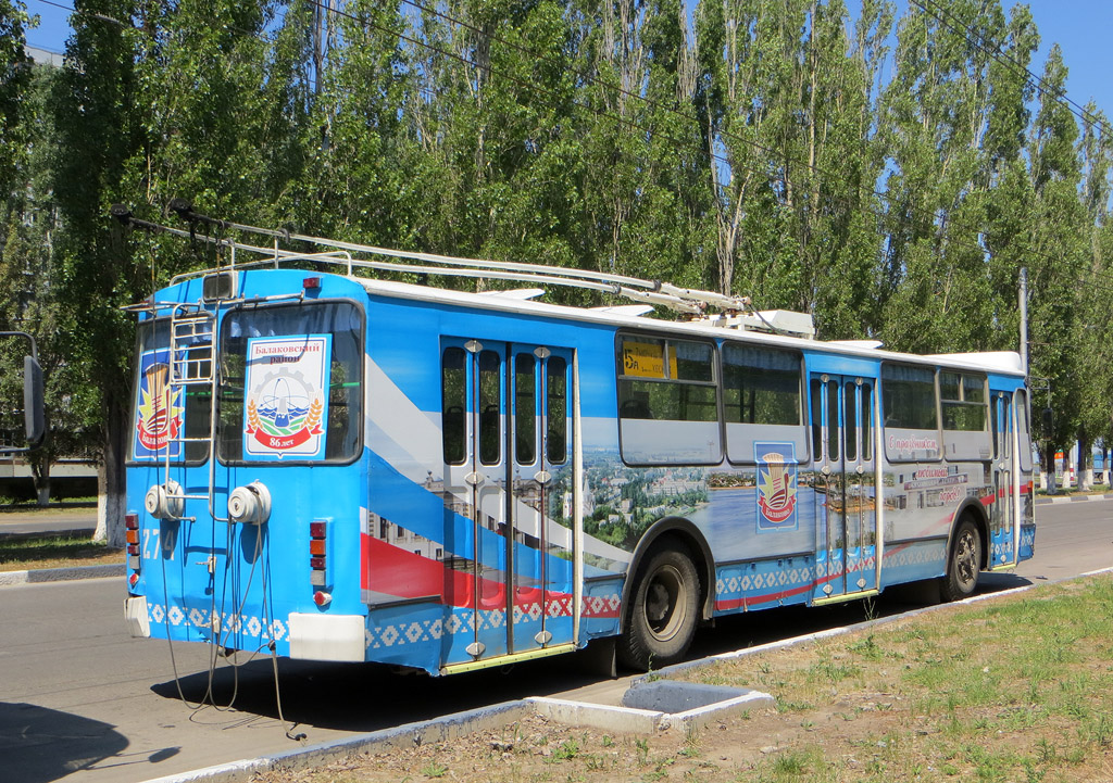 Балаково, ЗиУ-682Г-016 (018) № 274