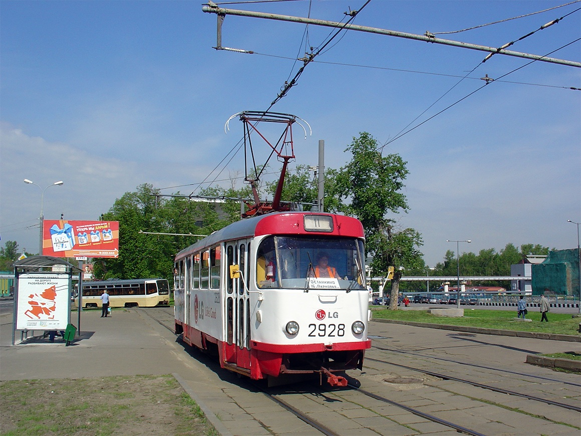 Москва, Tatra T3SU № 2928 Москва, Tatra T3SU № 2928