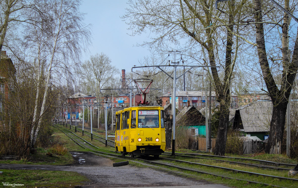 Prokopjewsk, 71-605 (KTM-5M3) Nr 268
