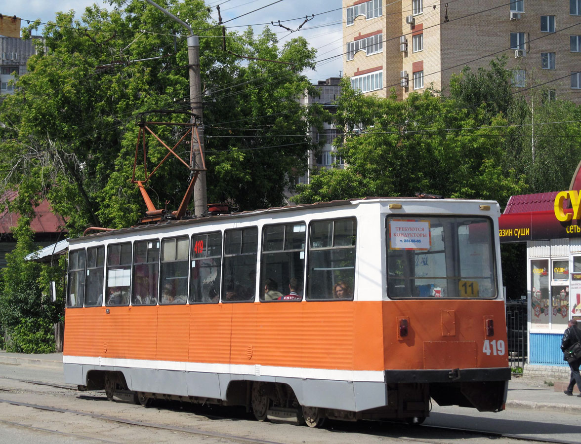 Пермь, 71-605А № 419
