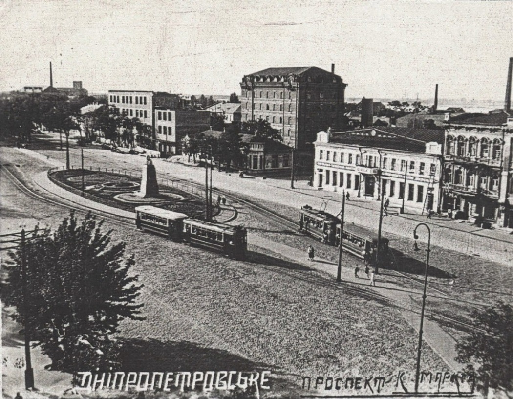 Днепр — Исторические фотографии: Трамвай