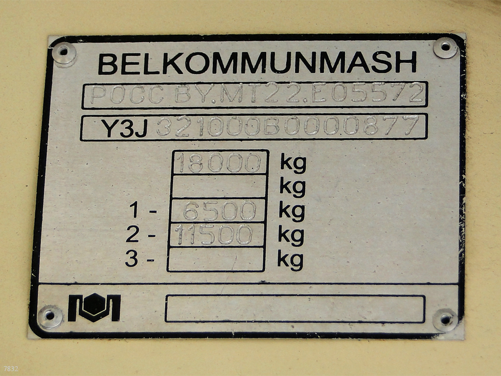 Москва, БКМ 321 № 7832