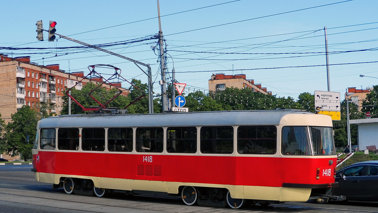 Москва, МТТЧ № 1418