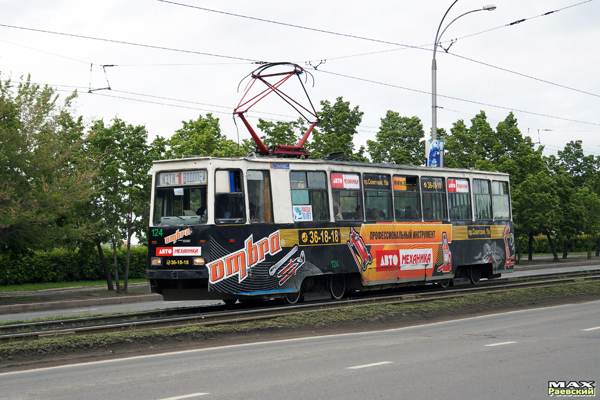 Кемерово, 71-605 (КТМ-5М3) № 124