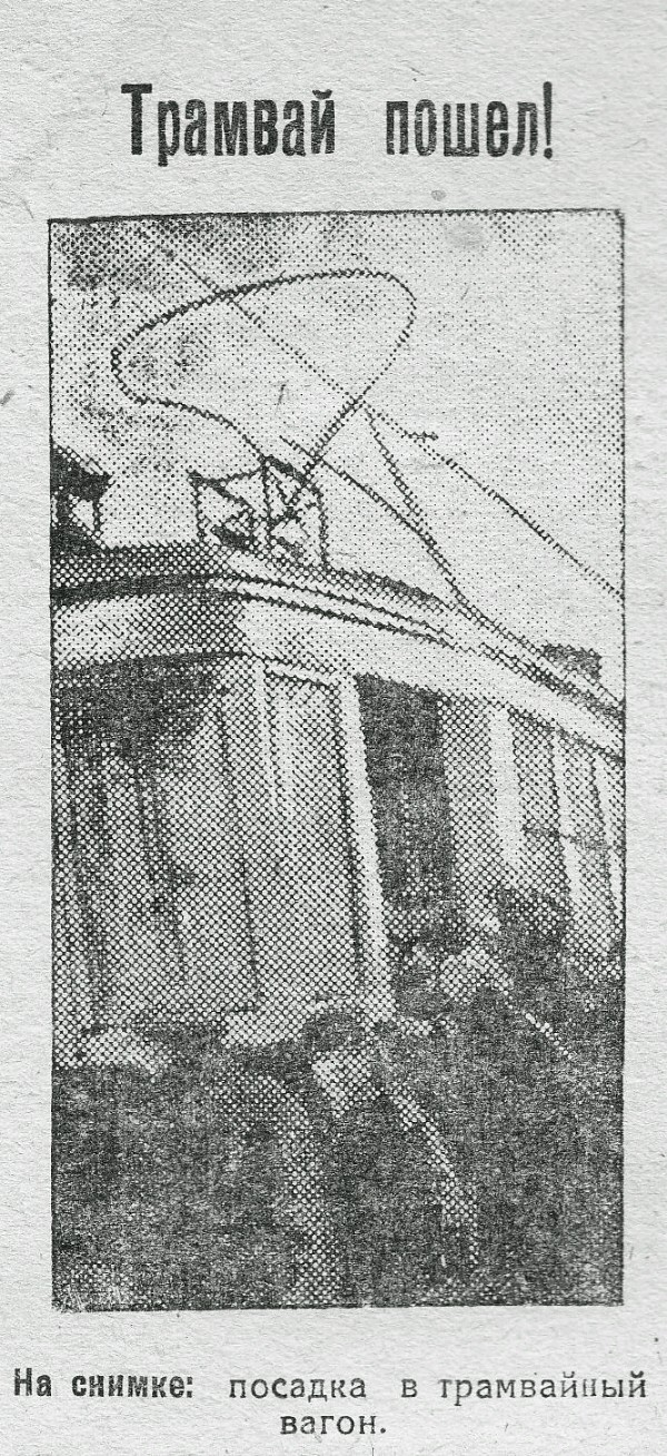 Ijevsk — Old photos