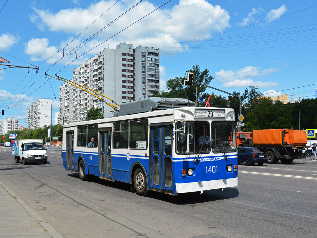 Москва, ЗиУ-682ГМ1 (с широкой передней дверью) № 1401
