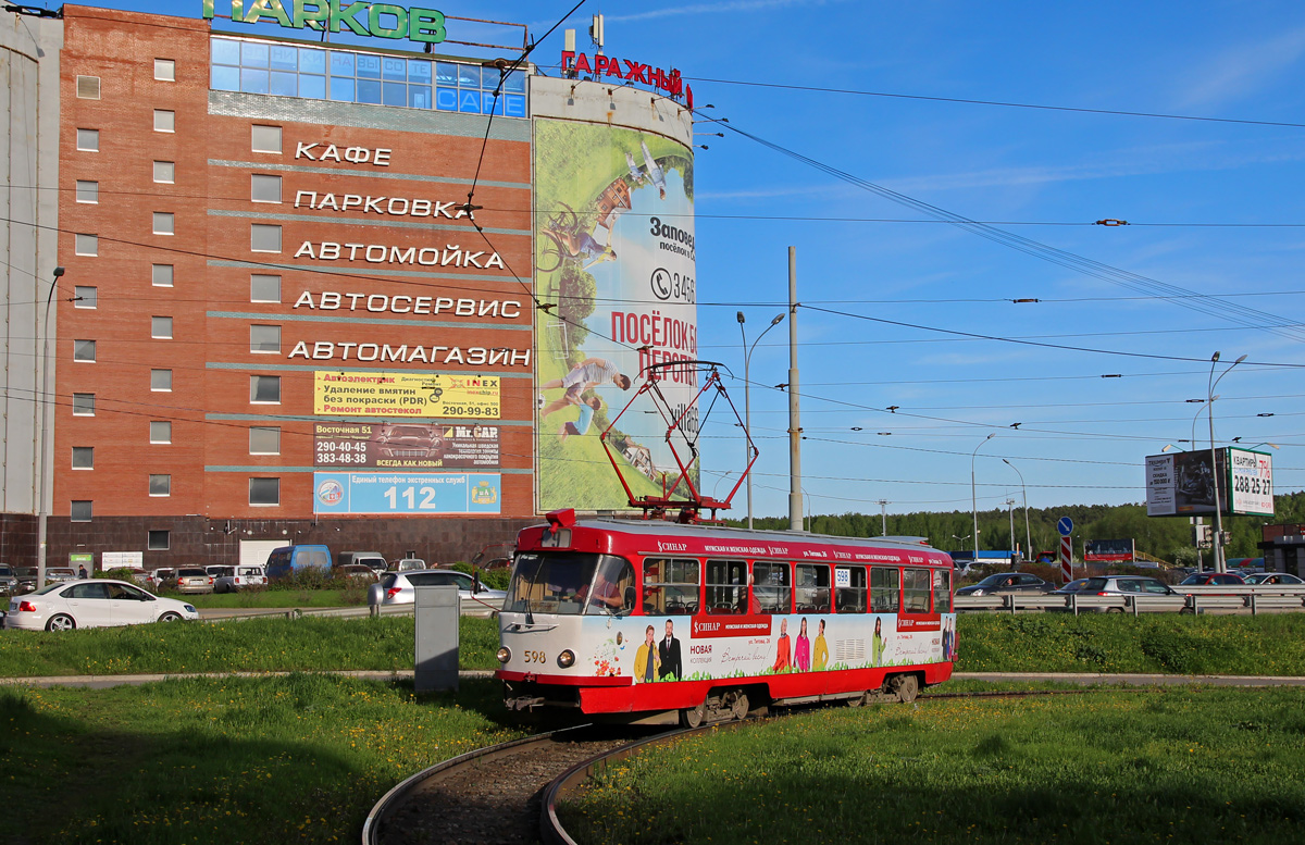 Екатеринбург, Tatra T3SU № 598