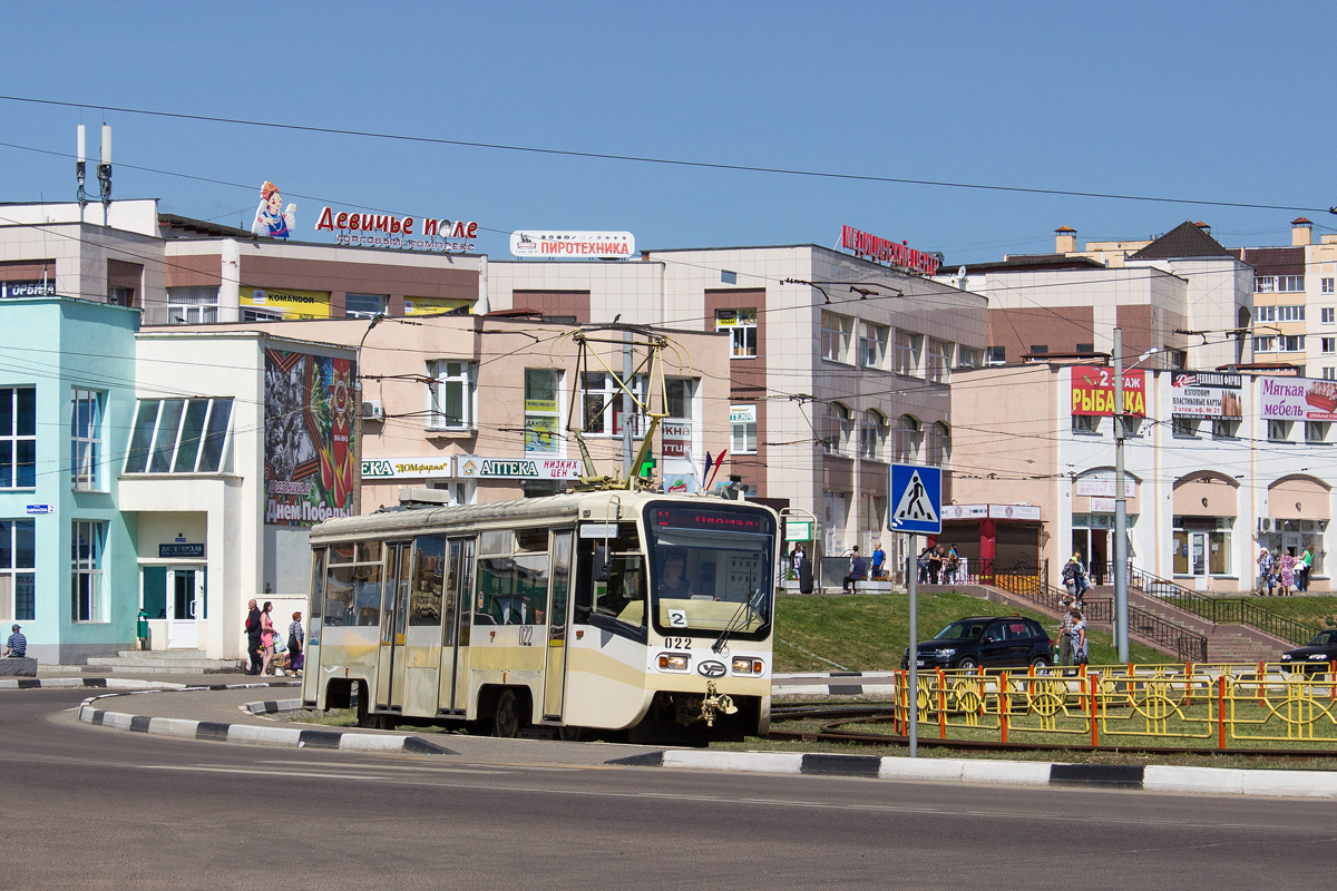 Коломна, 71-619КТ № 022