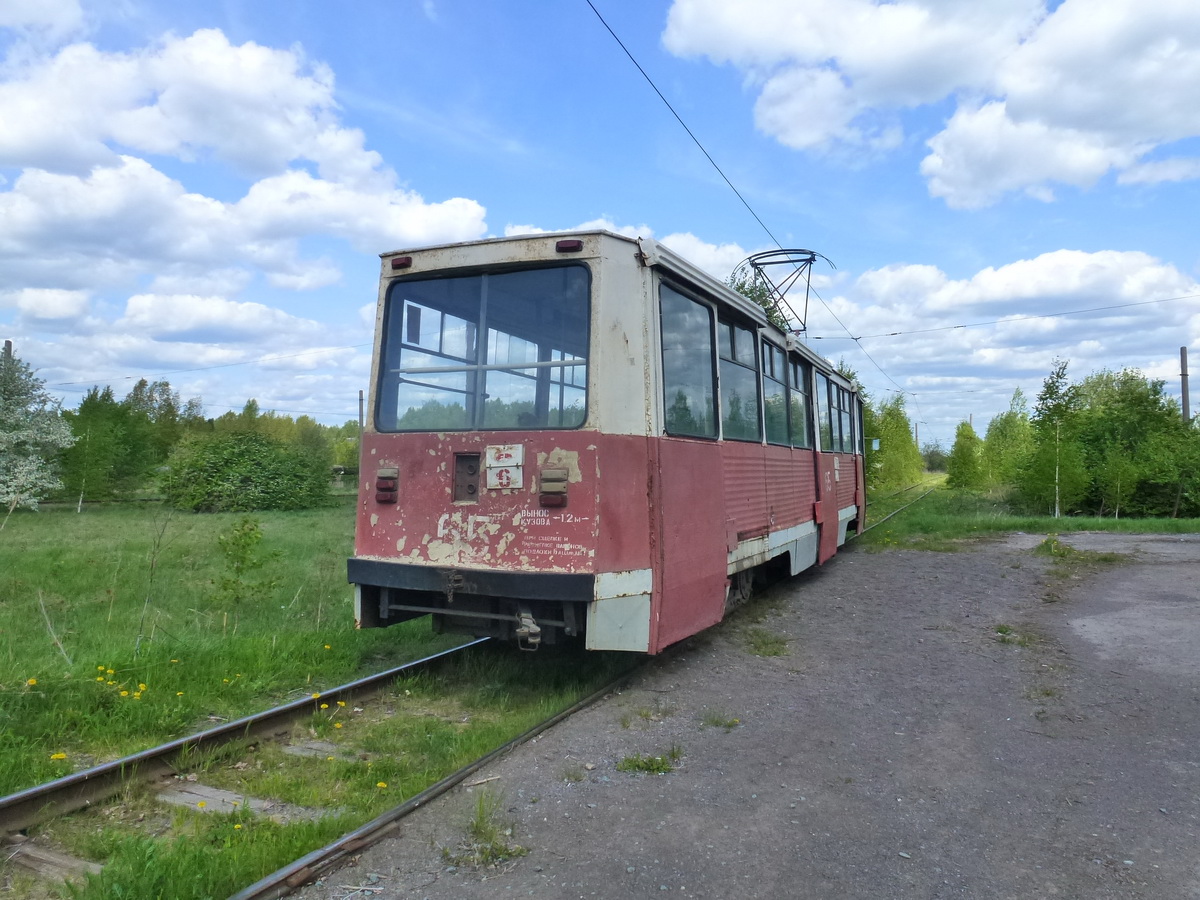Nizhniy Tagil, 71-605 (KTM-5M3) Br. 65