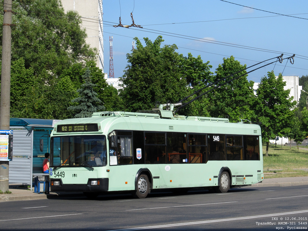 მინსკი, BKM 321 № 5449