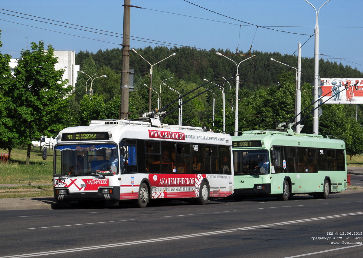 Минск, БКМ 321 № 5492