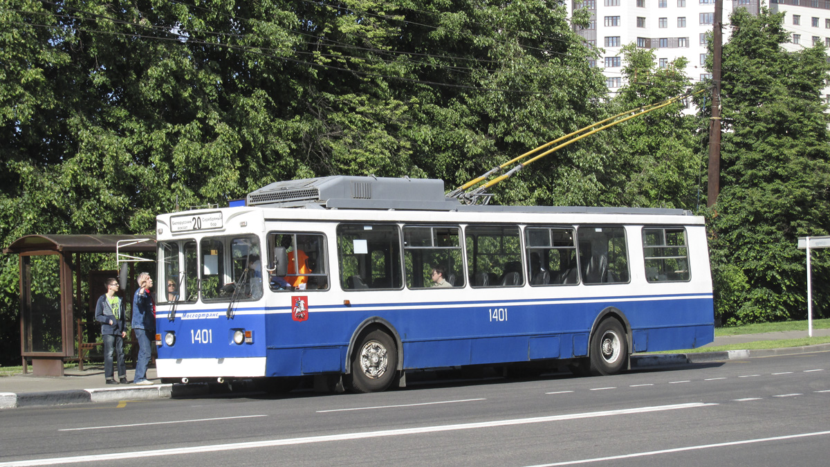 Москва, ЗиУ-682ГМ1 (с широкой передней дверью) № 1401