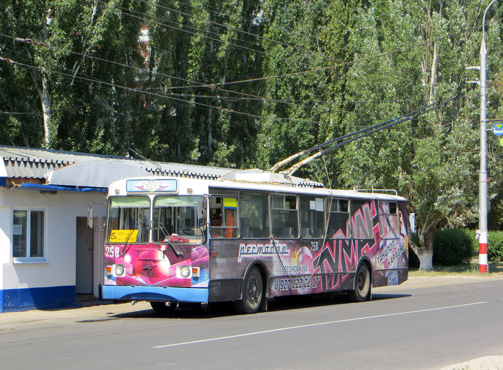 Балаково, ЗиУ-682Г-016 (018) № 258