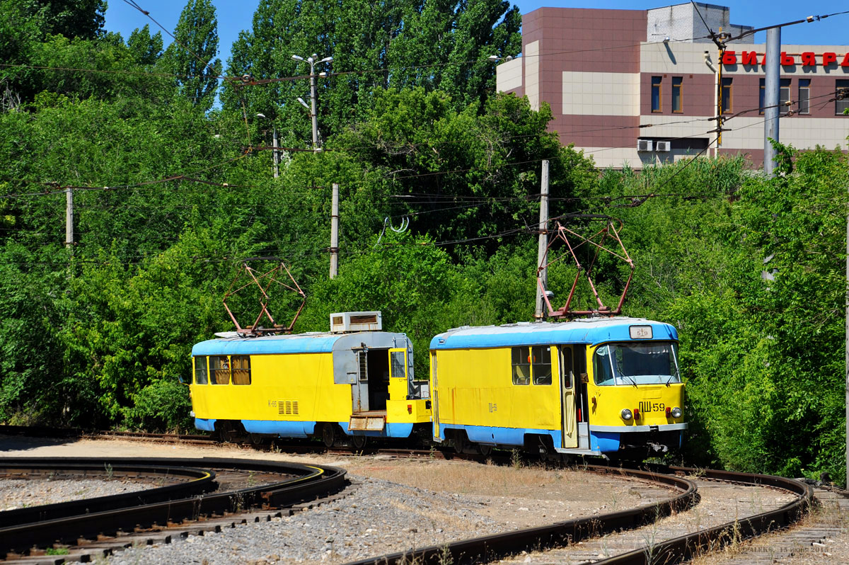 Волгоград, Tatra T3SU (двухдверная) № 65; Волгоград, Tatra T3SU (двухдверная) № 59