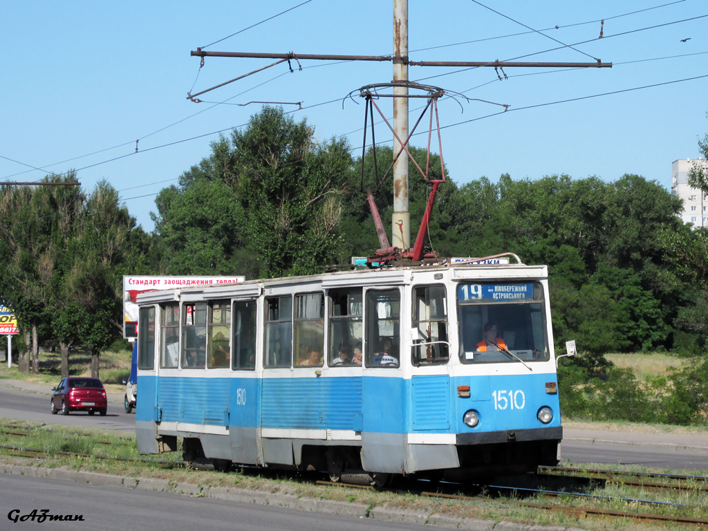 Днепр, 71-605А № 1510