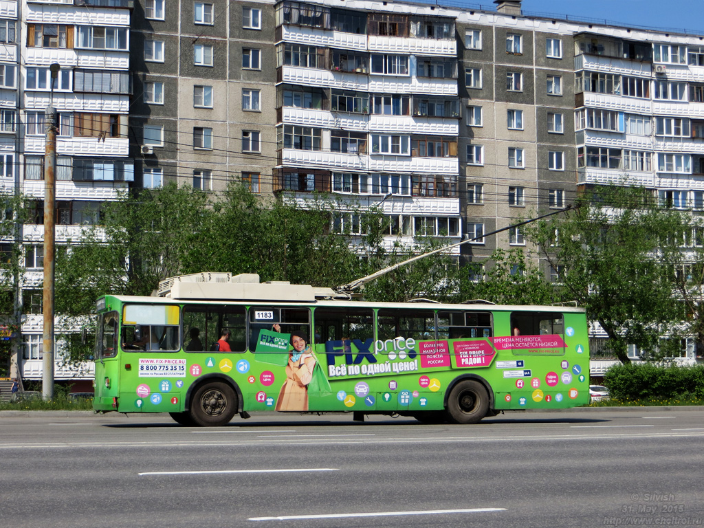 Chelyabinsk, ZiU-682G [G00] Nr. 1183