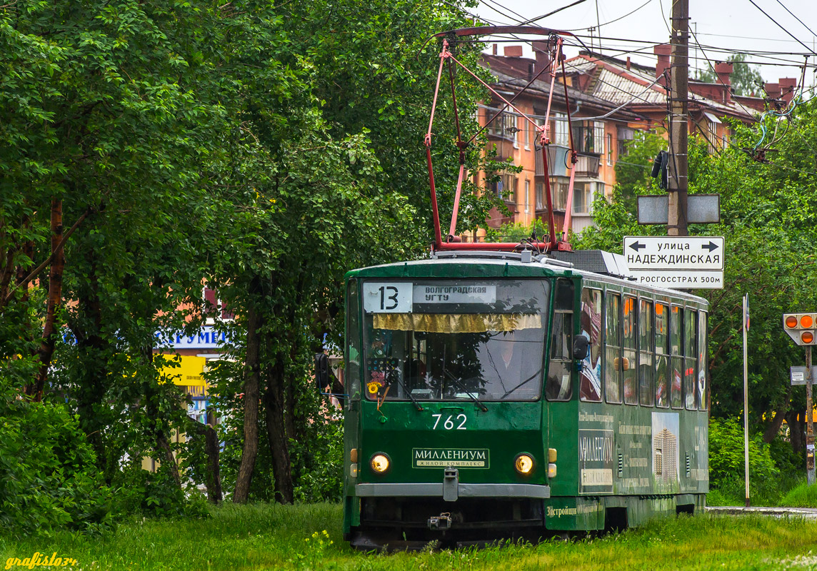 Екатеринбург, Tatra T6B5SU № 762