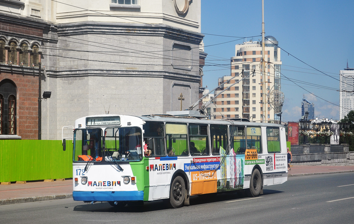 Екатеринбург, ЗиУ-682Г [Г00] № 172