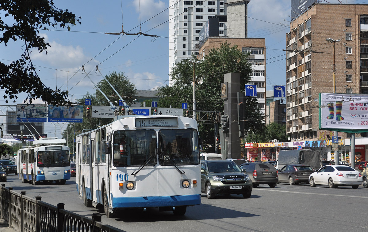 Екатеринбург, ЗиУ-682Г-012 [Г0А] № 190