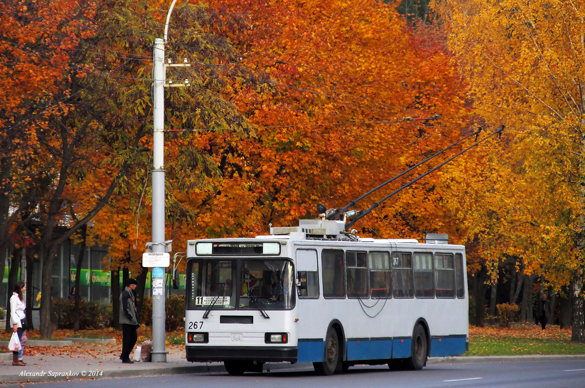 Могилёв, БКМ 201 № 267