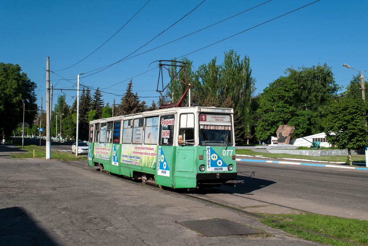 Дружковка, 71-605 (КТМ-5М3) № 077