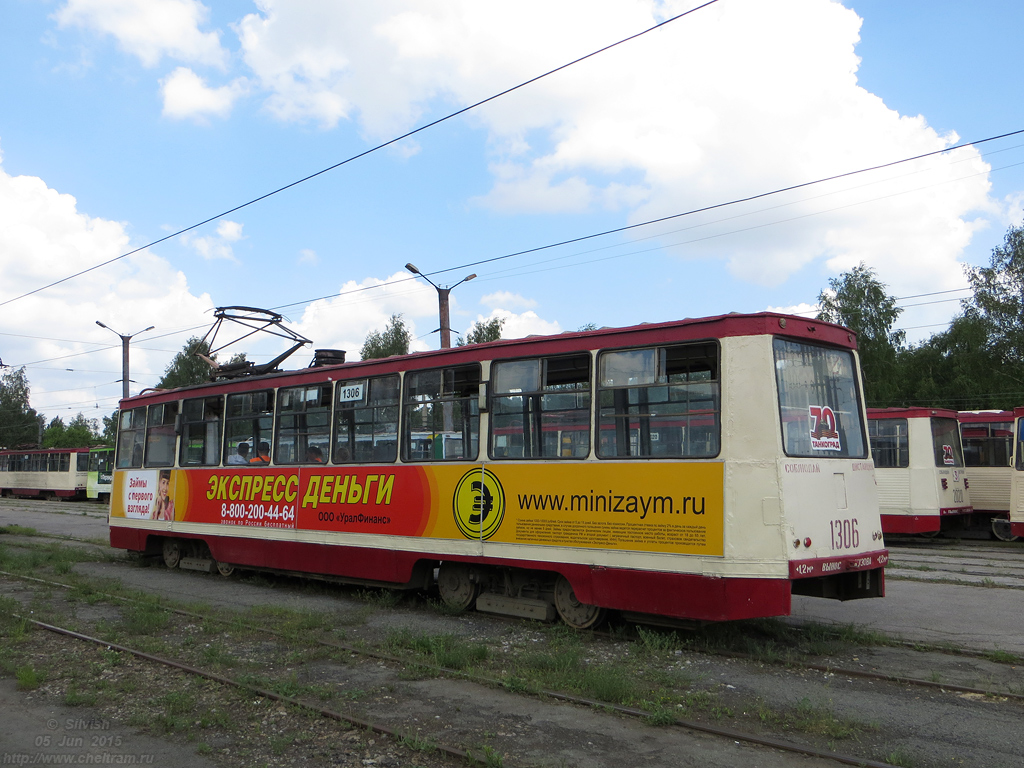 Челябинск, 71-605 (КТМ-5М3) № 1306