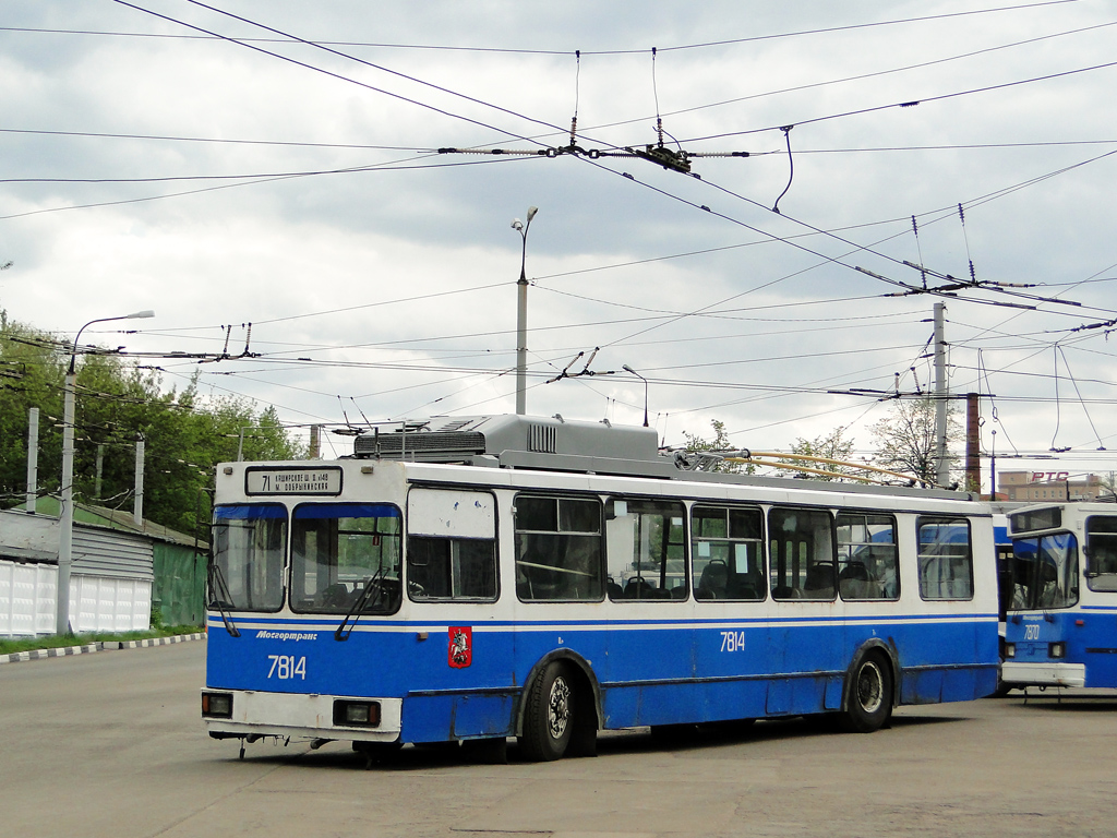 Maskva, ZiU-682GM1 (with double first door) nr. 7814