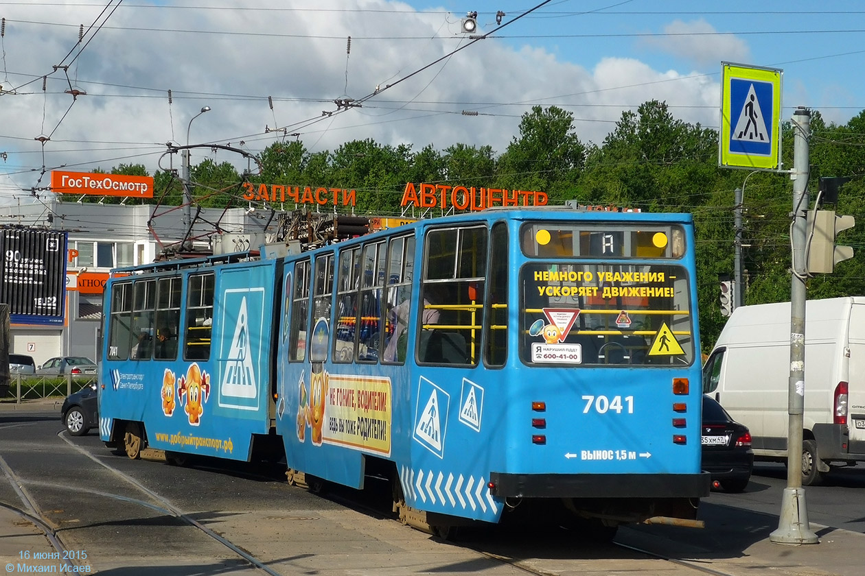 Санкт-Петербург, ЛВС-86К № 7041