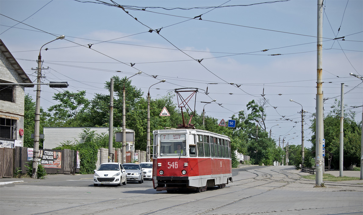 Мариуполь, 71-605А № 546